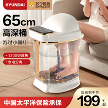 Korea Hyundai Foot Barrel Automatic Heating Constant Temperature Over Calf Household Electric Massage Foot Bath 538