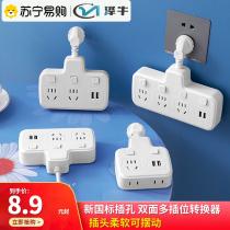 (Zecattle 343) usb converter sub-plug socket one drag 23 row of plug patch panel with wire 1 8 m