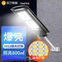 Solar Yard Lamp Outdoor Home Lighting Super Bright Outdoor Waterproof LED Streetlight Black automatic light ten thousand Fire 453