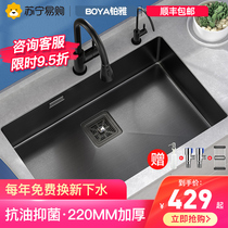Platinum Ya 990 stainless steel Nano sink handmade dishwashing Basin pool large single tank kitchen basin basin Black
