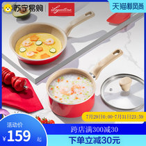 Lagotini soup pot Milk pot Non-stick pan Maifan stone auxiliary food pot Baby frying one-piece steak frying pan 787