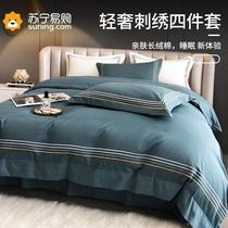 Xinjiang Changsuede Cotton 4 pieces All cotton pure cotton A class 100 Bed Goods Spring Bed Linen Quilt Light Lavish Bed 1258