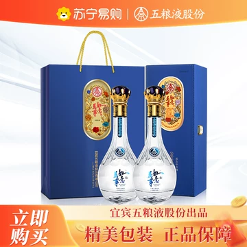 五粮液万事如意52度-五粮液万事如意52度促销价格、五粮液万事如意52度
