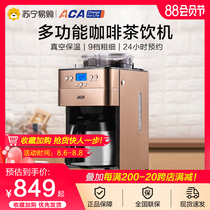 (ACA702)AC-GS125 coffee machine Household small automatic American fresh grinding fresh cooking and grinding all-in-one machine