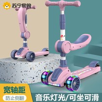 New childrens scooter 2-12 years old foldable Music light three four wheel scooter boys and girls toys 763