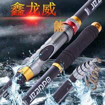 Luya Sea Rod Throw Rod Far in pole 2 1 2 4 2 7 3 0 3 6 m fishing rod sea fishing pole Xinwang
