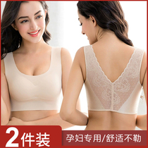 Maternity underwear Beauty back Pregnancy comfortable cotton gathered anti-sagging early middle and late pregnancy special bra cover summer