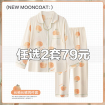 Maternity pajamas womens spring and autumn pure cotton postpartum confinement clothing summer thin section May 6 breastfeeding mothers hospitalized during pregnancy