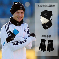 Champions League football bib gloves winter outdoor sports men and women windproof fleece warm riding hat three