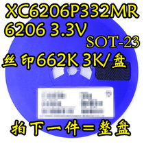 Chip Regulator XC6206P332MR 3.3V Silkscreen: 662K SOT-23 package 3K disk