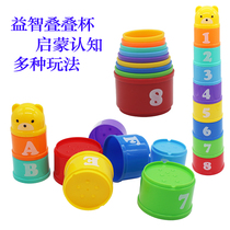 Bear fun stacking music Stacking cup stacking high childrens educational toys Infant early education toys
