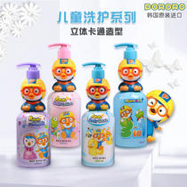  Korea BO LELE PORORO Childrens baby Shampoo Shower Gel Three-in-one body milk plant tear-free formula