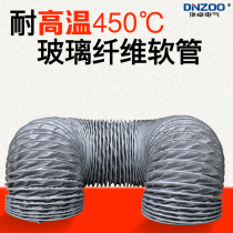 115MM high temperature resistant air duct 450 degree clip glass fiber boiler exhaust air supply air ventilation telescopic hose