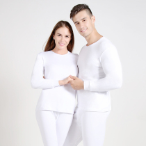 White Underwear Suit Autumn Clothes Autumn Pants Warm Underwear Mens Thin White Pure Cotton Men Cotton Sweatshirt Woman Full Cotton Sashimi