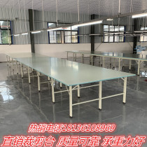 Clothing factory cutting table cutting table combination cutting table cutting case solid wood work table thickening tripod
