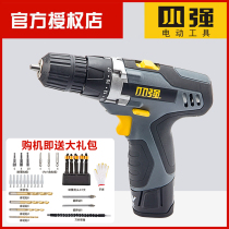 Big and small strong electric drill 12V Lithium electric electric drill charging drill multi-purpose household power tool screwdriver 5281