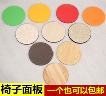 Round stool panel stool surface solid wood round stool surface restaurant round stool non-plastic stool panel surface glass steel stool chair surface