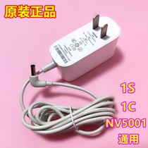 Xiaodu at home NV5001 with screen video smart speaker 1C1S Baidu power cord Power adapter charger