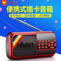 ahma 518 Aihua Radio old player portable card listening play old charging ahma 798A