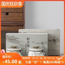 Ceramic tea cans gift box high-grade Longjing Puer storage tank packaging box Universal half kilogram empty box customization