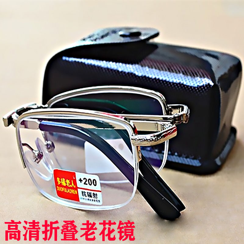 Radiation resistant, fatigue resistant, wear-resistant crystal glass folding, high-definition, fashionable, ultra light, high-end presbyopic glasses for middle-aged and elderly men and women