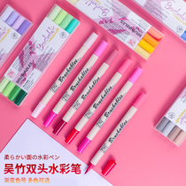Wu Zhu 24-color soft head watercolor pen set for art students