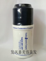 Taiwan imported FCC Puff powder fluffy powder mens and womens hair magic styling powder 10g hair gel dry glue