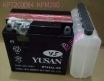  Lifan motorcycle K19 LF200-3B KPM200 KPT200-10D Country four battery battery battery