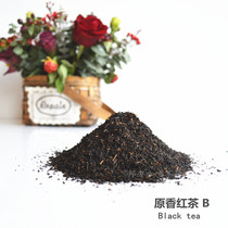 Illy original black tea B red drink diy fragrant loose tea Commercial formula bagged milk tea shop raw materials