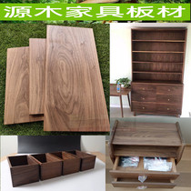 North American black walnut wood custom furniture desktop panel floating window table solid wood board log large board