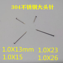 Stainless steel pin pin pin 304 stainless steel rod needle pin nail metal office