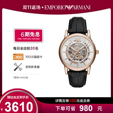 Armaniֱʿ˶ οſᳱепAR60007