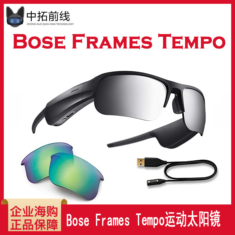 299块买一副太阳镜、居然能够听歌,防紫外线,还不怕出汗?