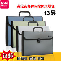 5555 Del organ bag multi-layer folder portable file bag A4 information briefcase 13 large capacity