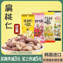 Tom Farm honey butter almond South Korea imported shell-free almond mixed nuts Snack snack