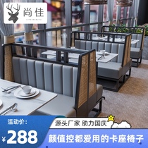 Customized high-end restaurant Kako Southeast Asian wind Western food woven rattan table and chair combination theme retro industrial sofa