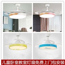 Hashida childrens bedroom ceiling fan lamp modern simple study fan lamp macaron classroom integrated lamp fan package installation