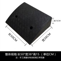 Steps new Zhejiang Province pad Road tooth ramp slope board household triangle pad on artifact road slope
