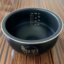 Jiuyang original 4L liter rice cooker electromagnetic IH iron kettle pure iron liner JYF-40T3 40T2 inner pot