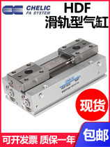 qi li ke slide mechanical-type cylinder HDF8X8 16 32-12X12 24 48-16X16 32 64