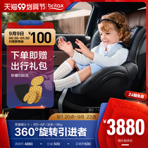 Britax Podasa safety seat for baby car with 360 ° two-way rotation 0-4-year-old baby double-sided Knight