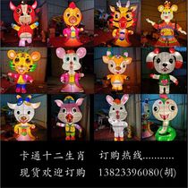 Factory direct sales of large-scale ox Spring Festival Mid-Autumn Festival cartoon twelve zodiac lanterns
