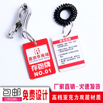 Acrylic hotel key card Sauna supermarket bag storage card Malatang digital card Luggage storage number hand card
