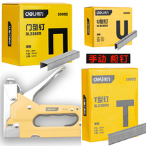 Daili U-shaped nail door nail T-shaped nail nail gun code Ding woodworking gun frame nail three-purpose manual nail nail