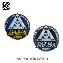 KSTU Instructor Magic Stick Embroidery Zhang instructor Chest Badge with Arms Badge Badge Badge
