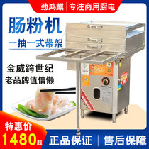  Jinwei cross-century rice vermicelli machine Commercial stall drawer type one-pumping Guangdong Yunfu stone mill rice vermicelli machine steam oven