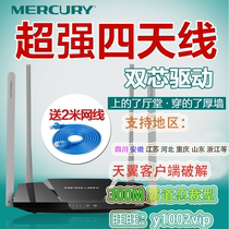  Campus network router CrazyBox Sichuan Telecom Tianyi Unicom mobile cracked version GSWiFi authorization code