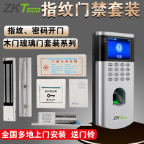 ZKTeco entropy-based technology OF260 fingerprint access control machine color screen attendance electronic access control all-in-one system set