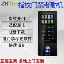  zkteco Yunji Technology F28 fingerprint access control machine system Attendance access control all-in-one machine F25 access control system set