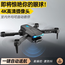 UAV aerial photography 4K high-definition professional remote control aircraft small children Primary School students aircraft entry competition aircraft model